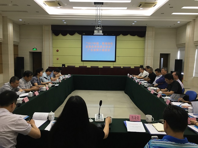 青海省工商联领导来粤推介诚邀民营企业家参加(图3)