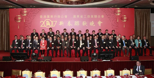 本会与香港广东外商公会2017新春联欢晚会在港隆(图1)